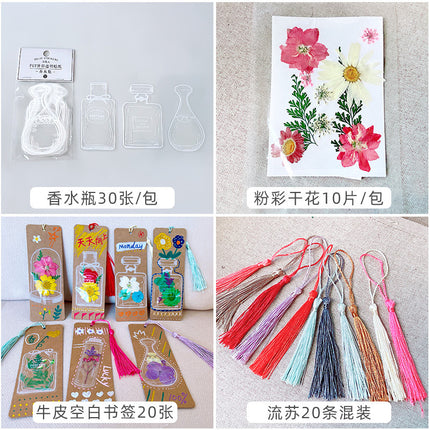 Transparent bookmark blank handmade diy making material bag for primary school children's homemade creative kindergarten gift