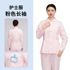 Baby doll collar split nurse uniform pink long sleeves / S-155