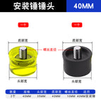 1 replacement hammer head 40mm (yellow + black) each