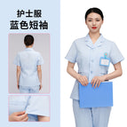 Suit collar split nurse uniform blue short sleeves / S-155