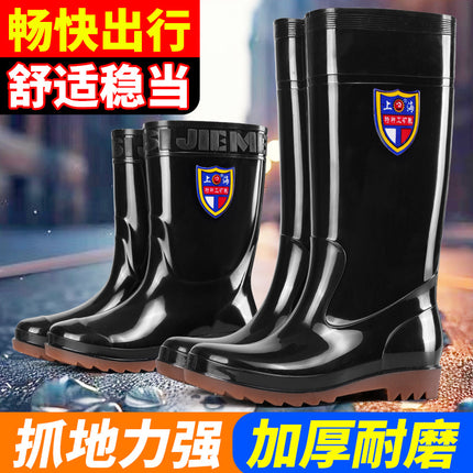 Spring and Autumn Short-Tube Men's Rain Boots 15 High Labor Protection Rubber Shoes Non-Slip Tendon Sole Work Boots Medium-High Rain Boots Water Boots Men's Water Shoes