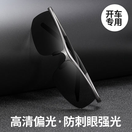 New Polarized Aluminum Magnesium Sunglasses Men's Outdoor Mountaineering Sunglasses Driving Fishing Anti-ultraviolet Strong Light Sunglasses
