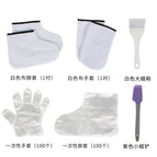 White big wax brush + white cloth gloves + white cloth foot Cover + purple small wax shovel +100 disposable gloves +100 disposable foot covers