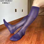 Extra long plain belt with purple color / One size fits all