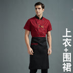 Short-sleeved red suit + apron / M