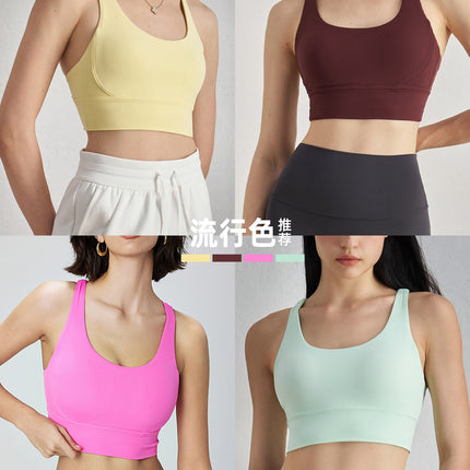 2025 New Naked Sports Vest Women's Shockproof Cross Beautiful Back Fitness Underwear Running Outdoor Sports Bra