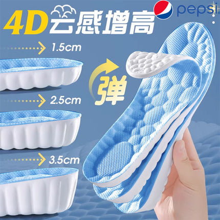 Zhuiyikang Yunduo Heightening Anti-Odor Insoles Are Super Soft for Men and Women, Comfortable, Breathable, Sports, Shock-Absorbing and Invisible