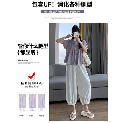 Spring and Autumn Cool Lantern Pants Women's Summer 2025 New Slim Loose Casual Pants High Waist Small Leg Jogger Pants
