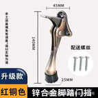Red bronze-140 [foot door top]