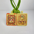 Chicken / Separate thangka, others not included