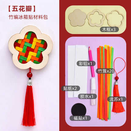 Handmade Bamboo DIY Fridge Magnet Wooden Frame Material Kit New Year's Day Parent-Child Handicraft Activity Cultural and Creative Salon Team Building Gift