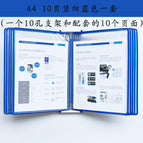 A4 vertical 10-page wall hanging folder Blue