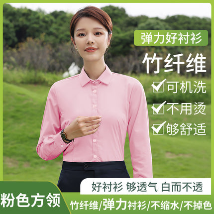 Bamboo fiber stretch shirt Women's Blue business formal wear non-ironing anti-wrinkle long sleeve shirt white work clothes business wear