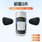 Side window sunshade-front window