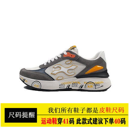 Spring New Breathable Casual Shoes for Men, Trendy Dad Shoes, Thick-Soled Trendy Shoes for Boys, High-End Light Luxury Shoes, Versatile Men's Shoes