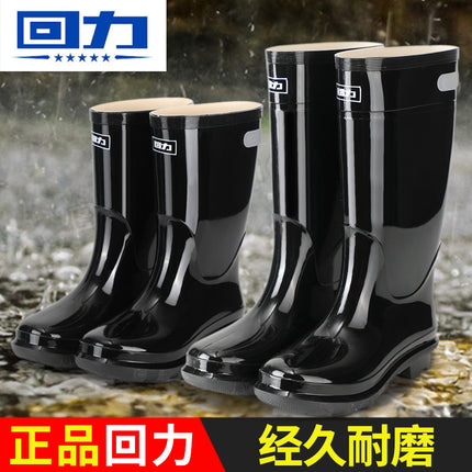 Wholesale 028 Cotton-Lined Non-Slip Industrial and Mining Water Boots with Reflective Strips, Labor Protection High-Top Shanghai Huali Rain Boots, Durable