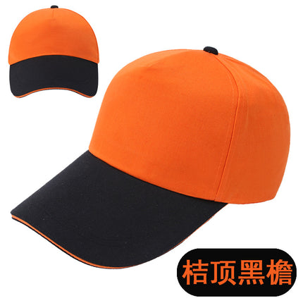 Foreign Trade Wholesale Sun Hats, Baseball Caps, Custom-Made Work Caps, Korean-Style Advertising Caps, Sun Hats, Logo Customization and Embroidery