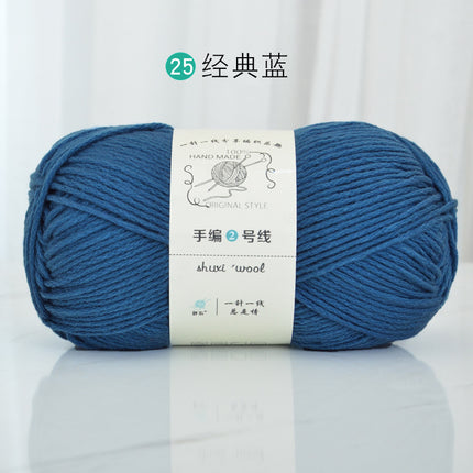 6 Strands of Milk Cotton Wool Ball, Medium Thick Thread Ball, Special Price Wholesale Hat Scarf, Crochet Slippers, Hand Knitting Material Package