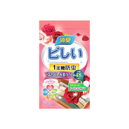 Mothball Japanese wardrobe mildew-proof insect-proof moisture-proof deodorizing insect-repellent indoor cockroach aromatic deodorizing tablets
