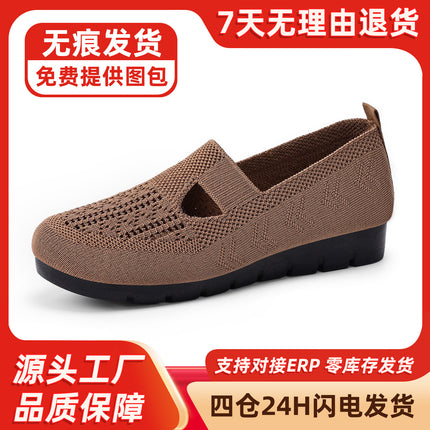 Shoes for Women, Summer Breathable Clogs, Slip-On Casual and Comfortable Soft-Soled Mom Shoes, Cross-Border Dropshipping, Large Size Women's Shoes