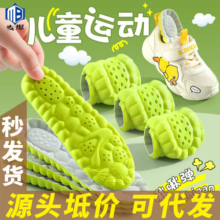 Children's sports insoles feel super soft when stepping on excrement for boys and girls sweat-absorbent deodorant breathable elastic shock absorption