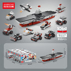 9117 ship Yang Guowei 10 sets [with display box]]