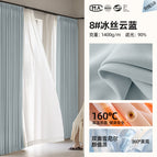 Free sample viewing - measurement and installation included for full price / Ice silk cloud blue (no makeup double-sided chenille-8)