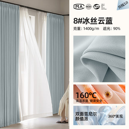Keqiao Full Blackout Double-Sided Chenille Curtains Finished Product for Bedroom, High-End Modern Minimalist Cream Style Shaoxing Curtains