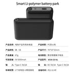 Special battery for socks 5v 5000mah*2 / Free size