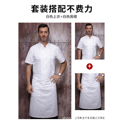 Zhenyao Chef Uniform Autumn and Winter Men's Hotel Western Cuisine Kitchen Work Clothes Back Kitchen Restaurant Chef Manager Workwear New Style