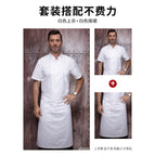 White short-sleeved top + white tal2003 long apron / M