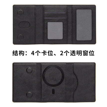 Suitable for Apple 15 iPhone16promaxMagSafe Magnetic Card Bag Multi-Card Three-Folding Mobile Phone Card Case