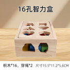 16 hole shape beading intelligence box