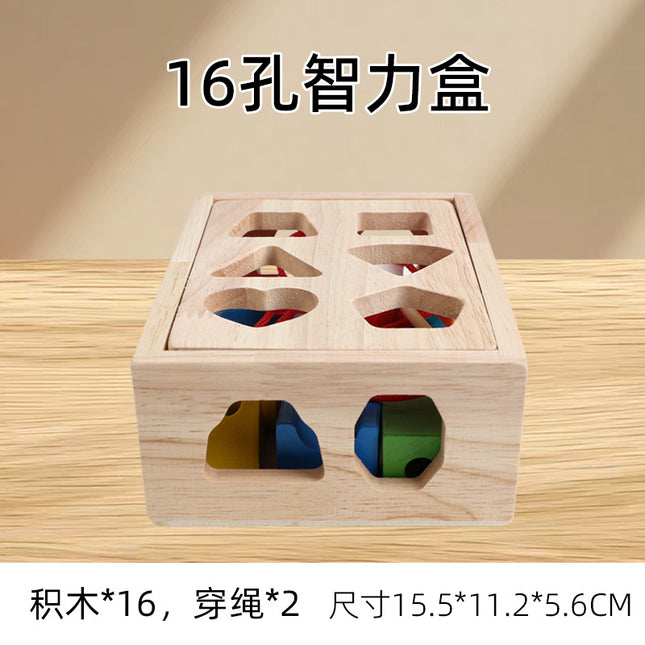 Montessori Early Education Large Particle Beaded Geometric Shape Matching Building Block Box Color Cognitive Teaching Aids Kidsren's Educational Toys