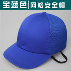 Royal blue grid safety helmet / L（58-60cm）