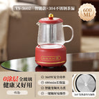 Red | smart model + tea drain / 3601-02