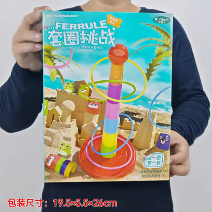 Color Boxed Parent-Child Interactive Educational Toys Face-changing Rubik's Cube Board Game Balance Tree Ring Building Blocks Puzzle Body Gift