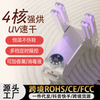 4-core square and round shoe dryer [white] / Foreign japanese/us cross-border (110v) [need to leave a message for customer service specifications]
