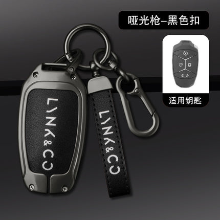 Suitable for Lingke 03 key case Lingke 01 car key chain 02 men's and women's special bag metal protective case buckle high-end