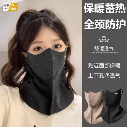 Derong Seamless Three-Dimensional Neck Protection Neck Warm Mask Women's Autumn and Winter Outdoor Sports Skiing and Cycling Windproof and Coldproof Mask