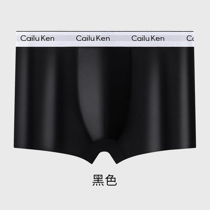 [gift box] with simple cotton men's underwear graphene antibacterial crotch breathable boys boxer boxer boxer pants