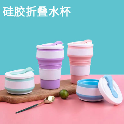 Wholesale Silicone Folding Water Cup Portable Travel Compression Mouthwash Cup Outdoor Sports Water Cup Retractable Cup Coffee Cup
