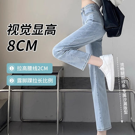 Women's Cropped Straight-Leg Jeans 2026 New Summer Trendy High-Waisted Slimming Pants for Petite Figures Cropped Cigarette Pants