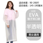 16 silk thick 100g adult white beam mouth / EVA environmental protection material 