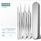 No.5 iron box four-piece set