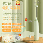 06 Milk frother [light green]]