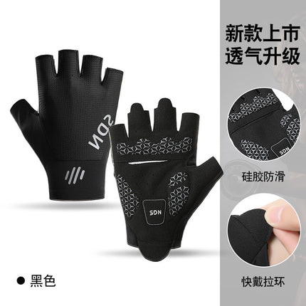 Men's and Women's Summer Cycling Outdoor Full-Finger Gloves Half-Finger Ice Silk Breathable Non-Slip Wear-Resistant Bicycle Fitness Sports Gloves