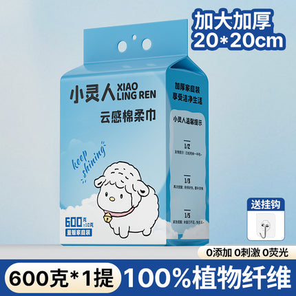 Disposable Face Towel Hanging Extraction Family Pack 600g Cleansing Soft Towel Pearl Pattern Cotton Soft Towel Manufacturer