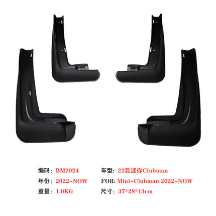 Suitable for 22-25 Models Mini Mini Fenders One Cooper F56 Car Mud Flaps Tire Accessories