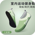 Three pieces of green / 44-45